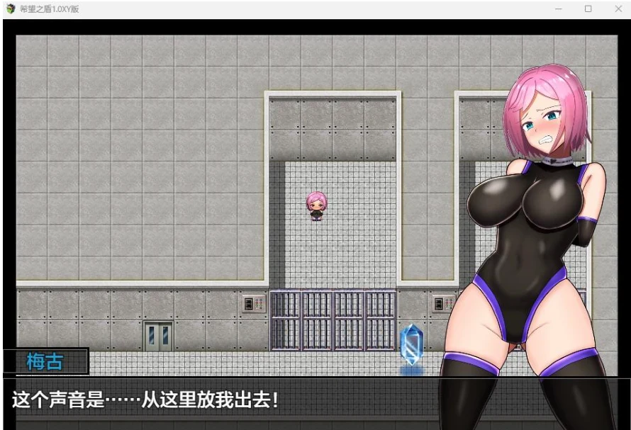 希望之盾1.0 XY版【日系RPG/AIGPT汉化】 800M