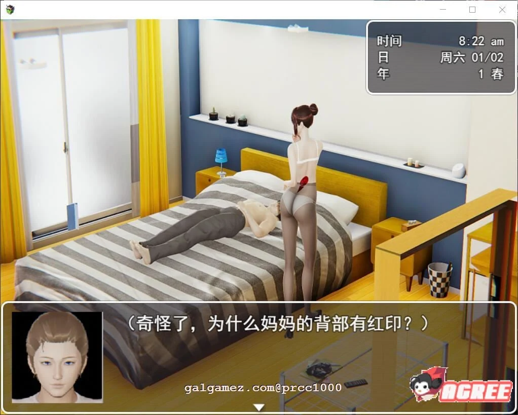 【国产RPG/中文/全动态】迷雾之风 V1.0 官方中文步兵版 +攻略 【PC+安卓/2.7G/新作】 畅玩游戏 预览第8张-XACG动漫资源社——中文ACG动漫游戏社区 【国产RPG/中文/全动态】迷雾之风 V1.0 官方中文步兵版 +攻略 【PC+安卓/2.7G/新作】 畅玩游戏 预览第8张