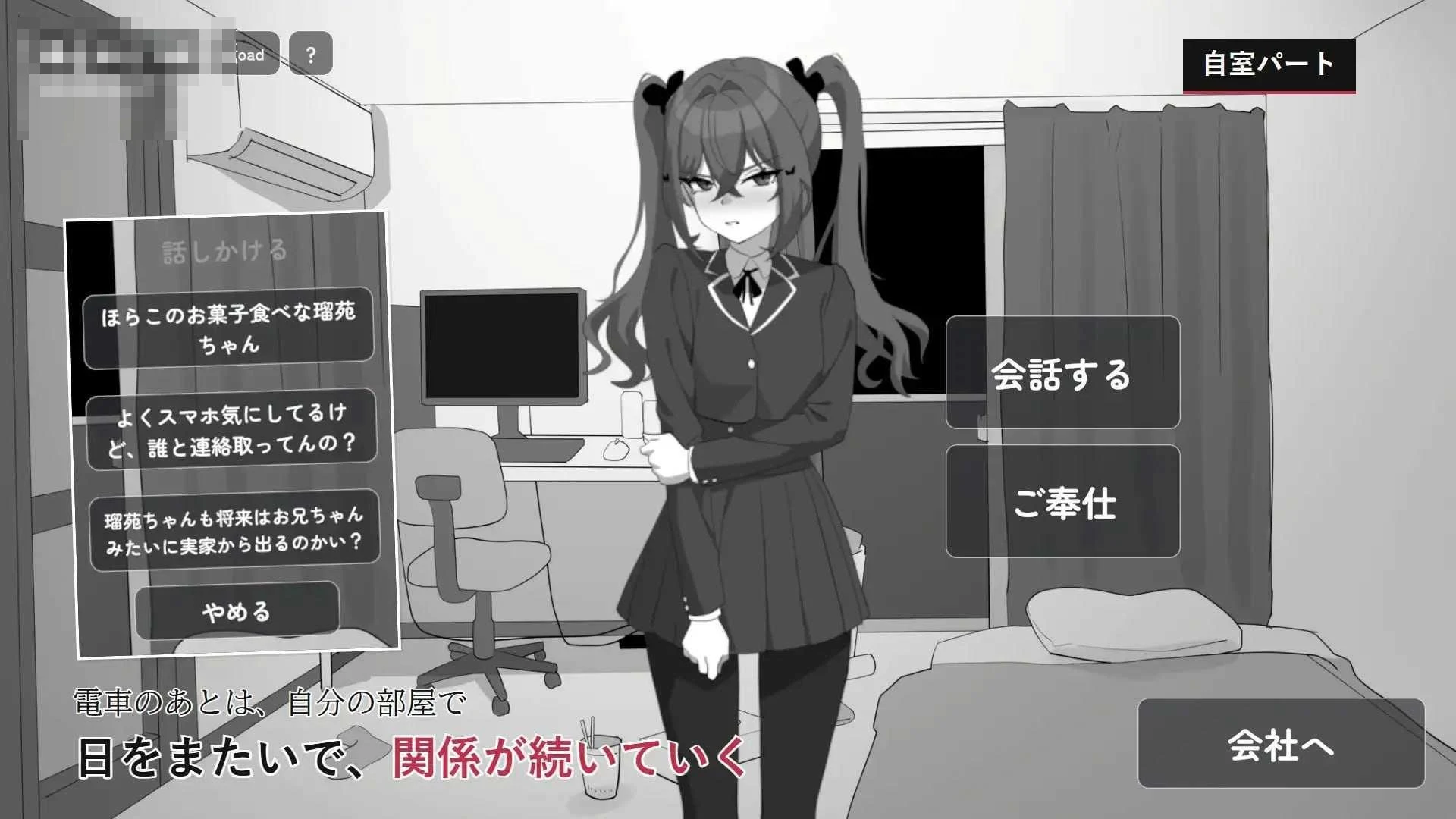 乡下电车里就我们两个 【生肉】【pc】【SLG】【352m】【百度云/FM】