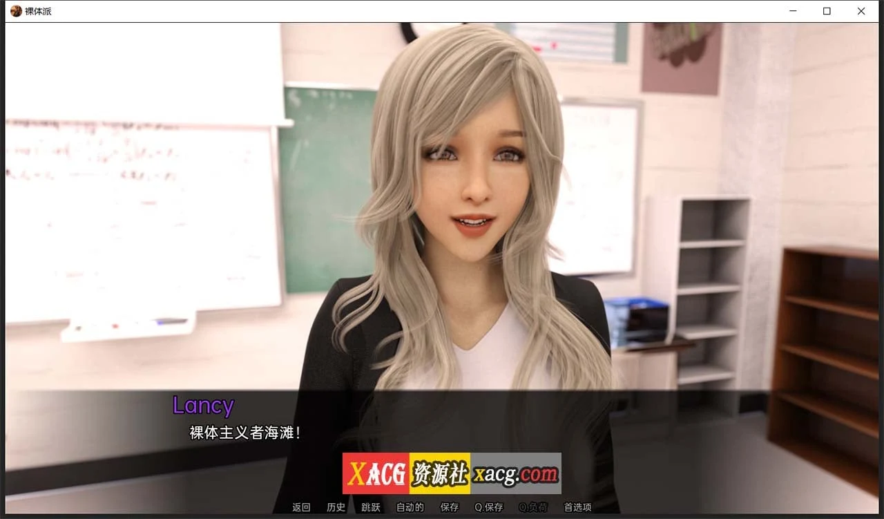 【欧美SLG/汉化/动态】裸体学校 V0.3 汉化版【PC+安卓/300M】 畅玩游戏 预览第7张-XACG动漫资源社——中文ACG动漫游戏社区 【欧美SLG/汉化/动态】裸体学校 V0.3 汉化版【PC+安卓/300M】 畅玩游戏 预览第7张