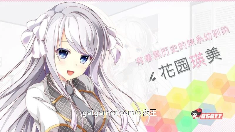 【大型后宫ADV/全CV】E学园生活 精翻汉化硬盘版+全CG存档+攻略【4.5G】 畅玩游戏 预览第5张-XACG动漫资源社——中文ACG动漫游戏社区 【大型后宫ADV/全CV】E学园生活 精翻汉化硬盘版+全CG存档+攻略【4.5G】 畅玩游戏 预览第5张