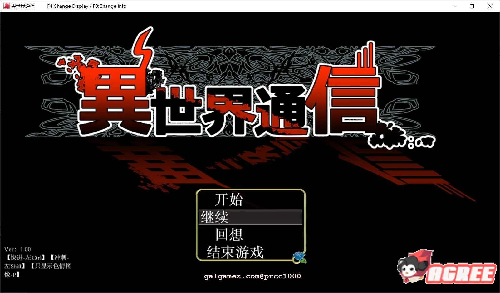 异世界通讯 異世界通信 V1.03 云汉化作弊版+CG包 [爆款RPG/汉化/特别]