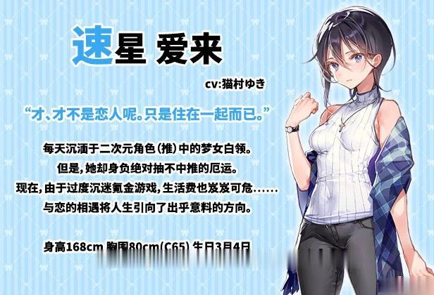 【百合ADV/中文】一生推不如一生恋?!R18官方中文硬盘版【1.7G】【新作/全CV】 畅玩游戏 预览第8张-XACG动漫资源社——中文ACG动漫游戏社区
