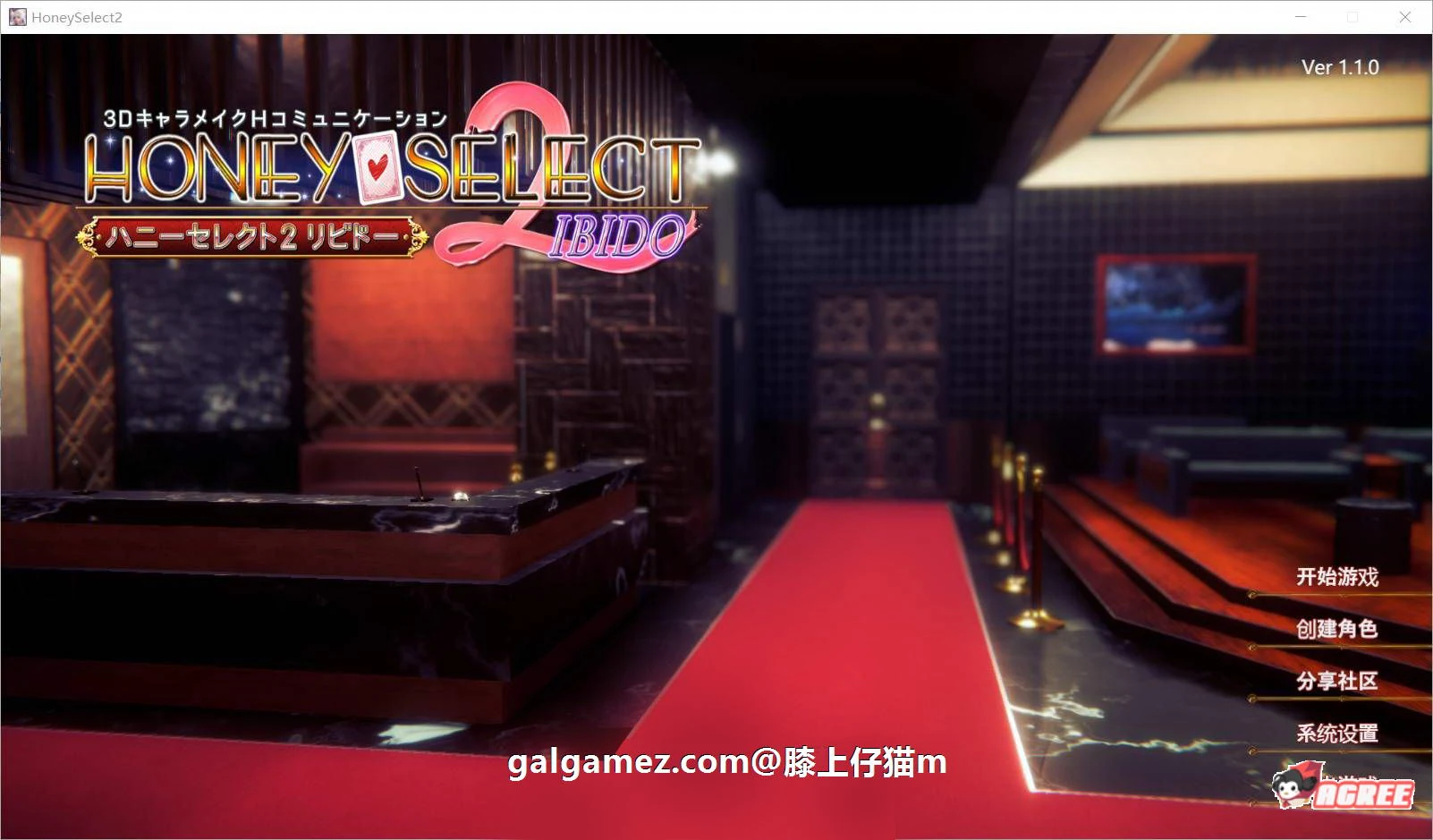 3D/I社/璇玑公主 HoneySelect 2 原欲 V1.2 精修汉化步兵解码整合版【白屏修复/26G】
