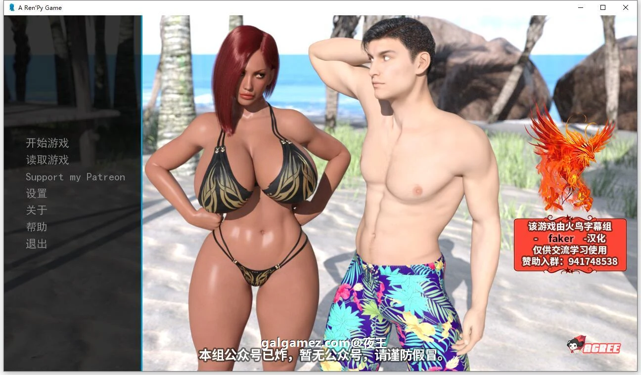 掌控者 V1.5精翻汉化作弊版+CG [欧美SLG/汉化/动态] /PC+安卓/4.7G