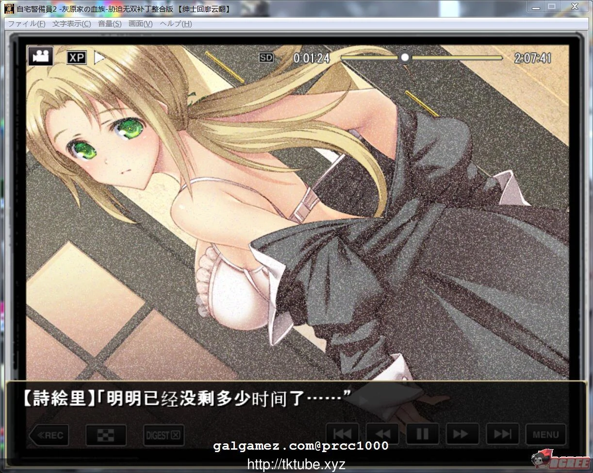 【SLG/汉化/动态】自宅警備員2:胁迫无双最终版+1代汉化+全动画汉化版+漫画【7G】 畅玩游戏 预览第3张-XACG动漫资源社——中文ACG动漫游戏社区 【SLG/汉化/动态】自宅警備員2:胁迫无双最终版+1代汉化+全动画汉化版+漫画【7G】 畅玩游戏 预览第3张