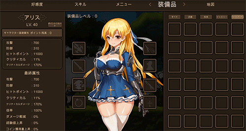 【ACT/全动态】[米姐新作]碧蓝之戒:圣女和奴隶的轮舞[体验版]【1.5G】【新作/CV】 畅玩游戏 预览第4张