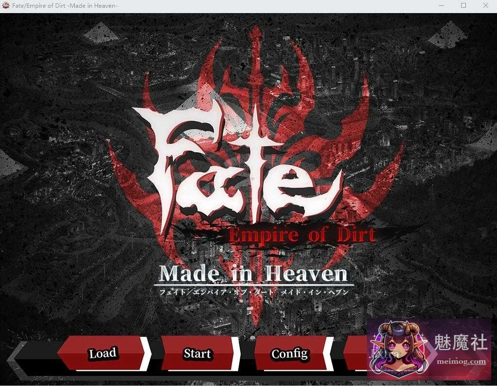 超大作RPG/汉化/CV 命运：尘埃帝国和天作之合 [Fate Empire of Dirt + Made in Heaven] [AI汉化版+存档] [PC] [4.8G]