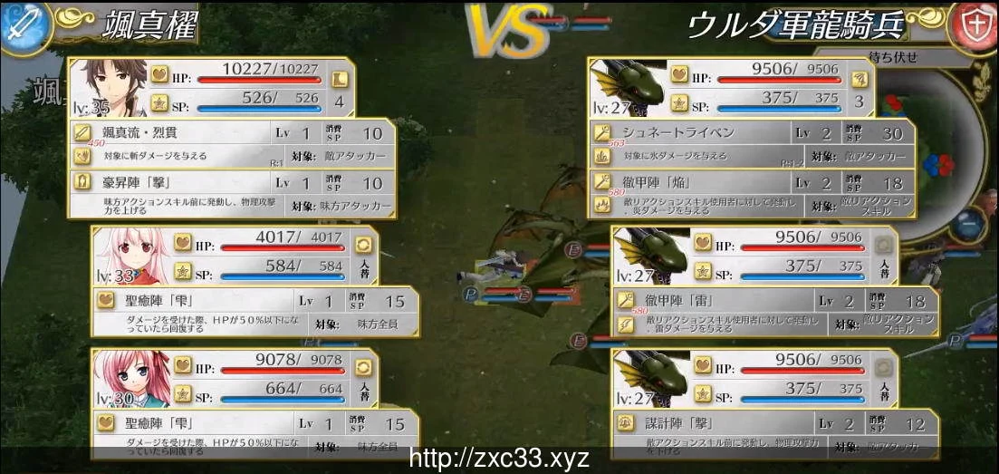 剣圣机:アルファ骑士RIDE 全线汉化版+全CG存档 畅玩游戏 预览第11张-XACG动漫资源社——中文ACG动漫游戏社区