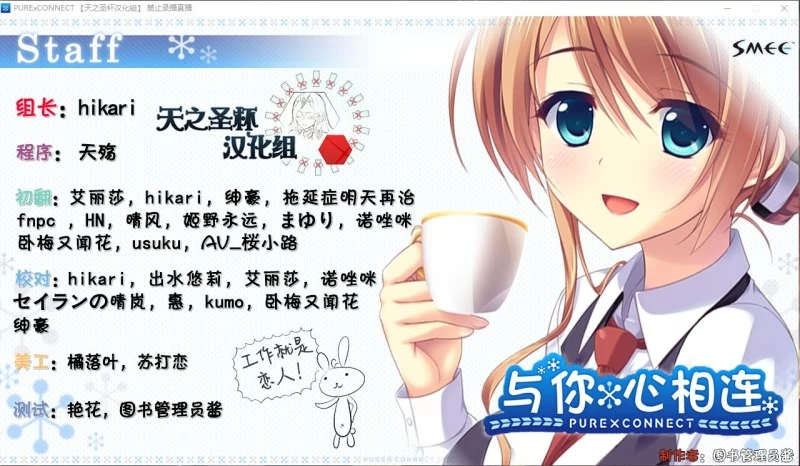 【大型ADV/汉化/全CV】与你心相连!精翻汉化完结版+全CG存档+去衣补丁 【4.5G】 畅玩游戏 预览第7张-XACG动漫资源社——中文ACG动漫游戏社区 【大型ADV/汉化/全CV】与你心相连!精翻汉化完结版+全CG存档+去衣补丁 【4.5G】 畅玩游戏 预览第7张