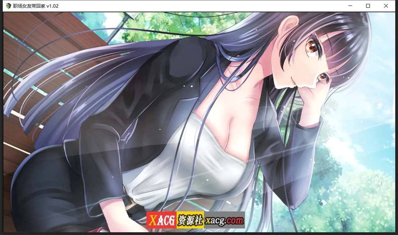 【日系RPG/中文/监禁教育】职场女友带回家 V1.02 STEAM官方中文步兵版+回想【1月新作/CV/500M】 畅玩游戏 预览第2张-XACG动漫资源社——中文ACG动漫游戏社区 【日系RPG/中文/监禁教育】职场女友带回家 V1.02 STEAM官方中文步兵版+回想【1月新作/CV/500M】 畅玩游戏 预览第2张