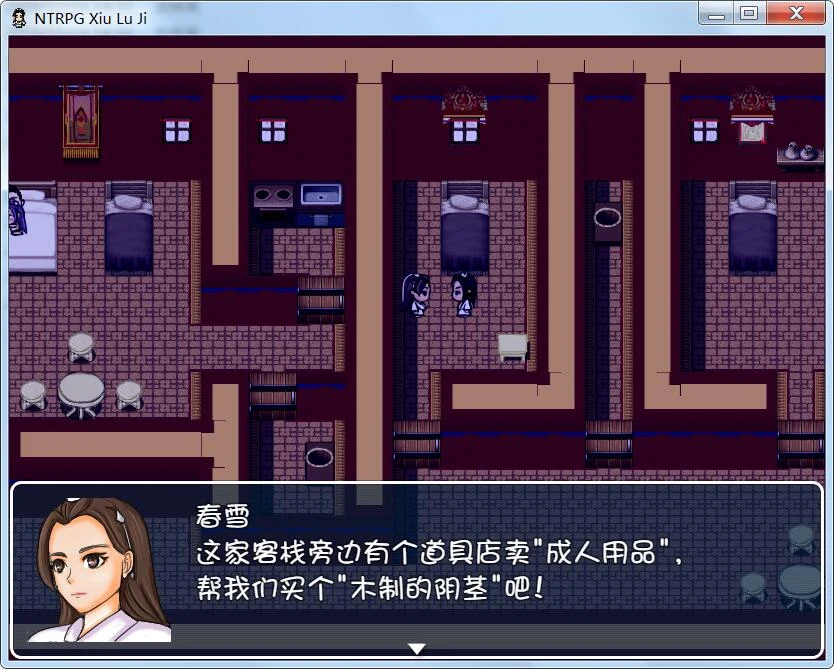 【究极古风NTR/官中】修绿记! 绿帽修仙!法力无边!汉化版【347M】 畅玩游戏 预览第4张-XACG动漫资源社——中文ACG动漫游戏社区 【究极古风NTR/官中】修绿记! 绿帽修仙!法力无边!汉化版【347M】 畅玩游戏 预览第4张