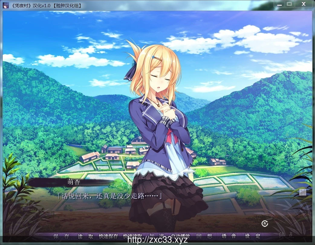 依凭夜之村 -憑夜ノ村 脸肿/默示双版本汉化【1G】 畅玩游戏 预览第6张-XACG动漫资源社——中文ACG动漫游戏社区