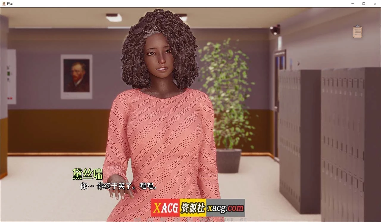 【亚洲风SLG/官中/动态】野猫 Wild Cats Ver0.2.0官方中文版【PC+安卓/新作/4G】 畅玩游戏 预览第4张-XACG动漫资源社——中文ACG动漫游戏社区