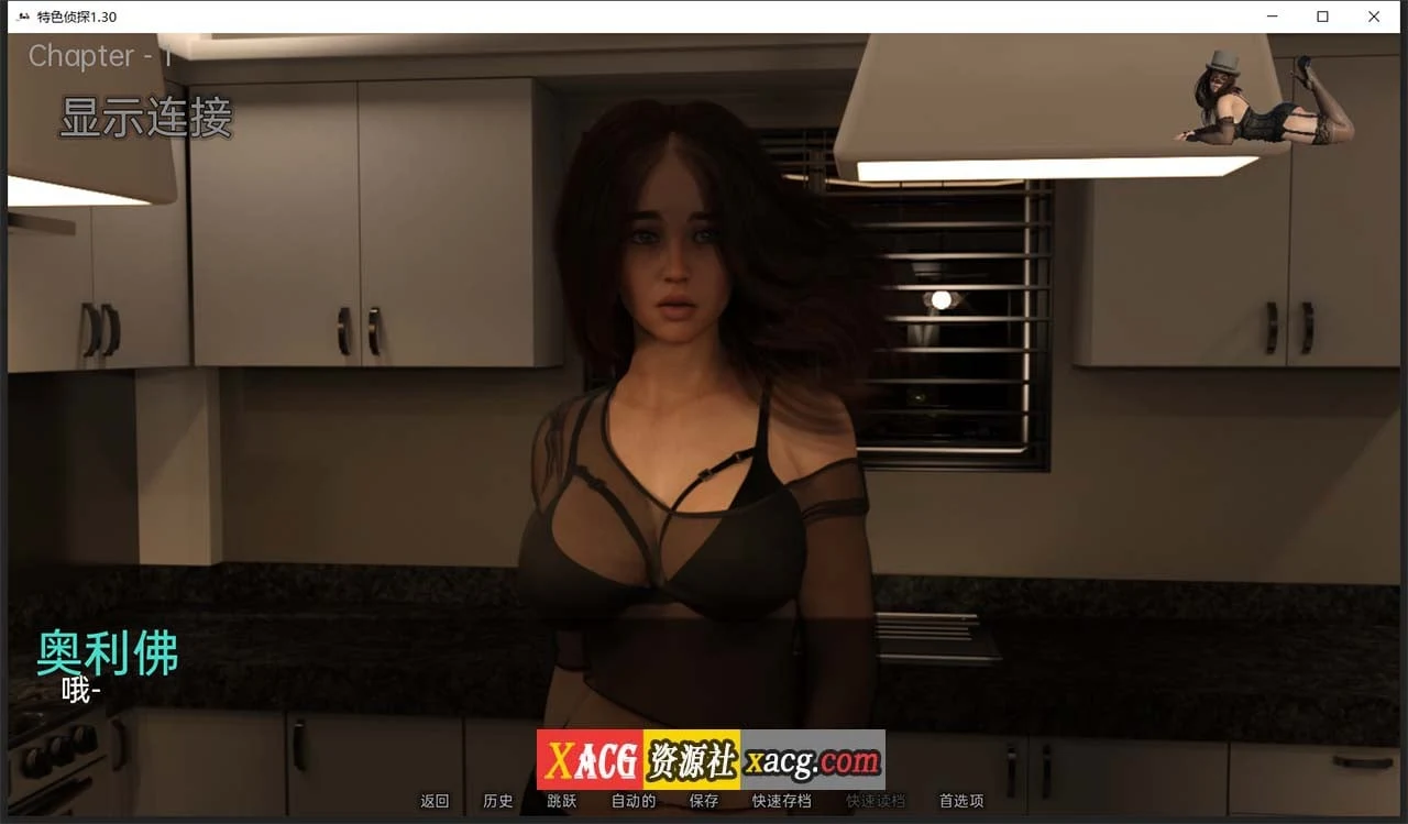 【欧美SLG/汉化】特色侦探 V1.3 汉化版【PC+安卓】 畅玩游戏 预览第7张