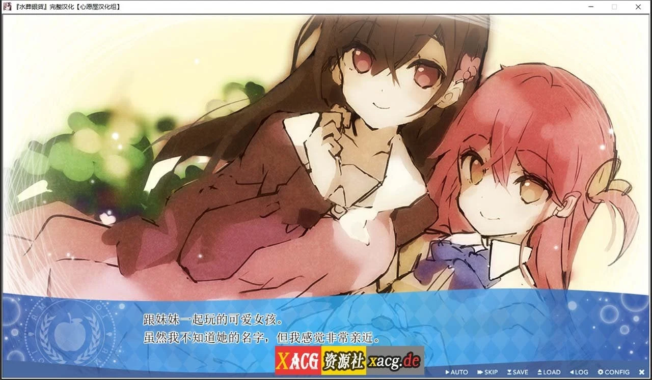【日系ADV/汉化】水葬銀貨のイストリア 精翻汉化版+全回想存档【3.8G】 畅玩游戏 预览第2张-XACG动漫资源社——中文ACG动漫游戏社区 【日系ADV/汉化】水葬銀貨のイストリア 精翻汉化版+全回想存档【3.8G】 畅玩游戏 预览第2张