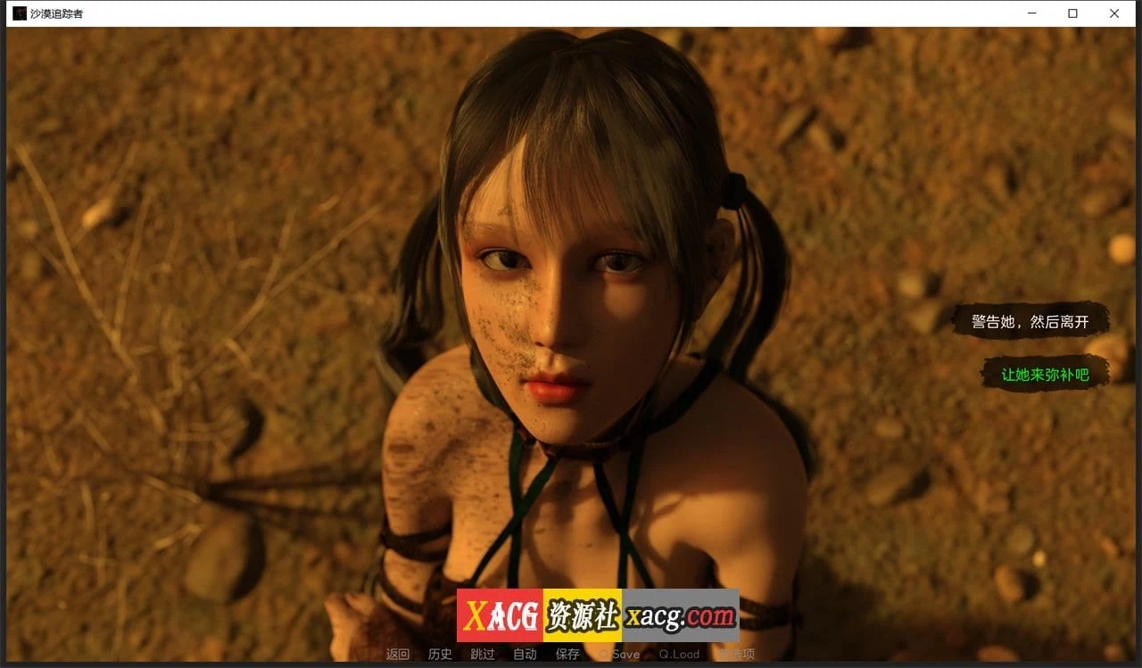 【欧美SLG神作/汉化/动态】沙漠追猎者 V0.11a 纯手工精翻汉化版【PC+安卓/4G】 畅玩游戏 预览第13张-XACG动漫资源社——中文ACG动漫游戏社区 【欧美SLG神作/汉化/动态】沙漠追猎者 V0.11a 纯手工精翻汉化版【PC+安卓/4G】 畅玩游戏 预览第13张
