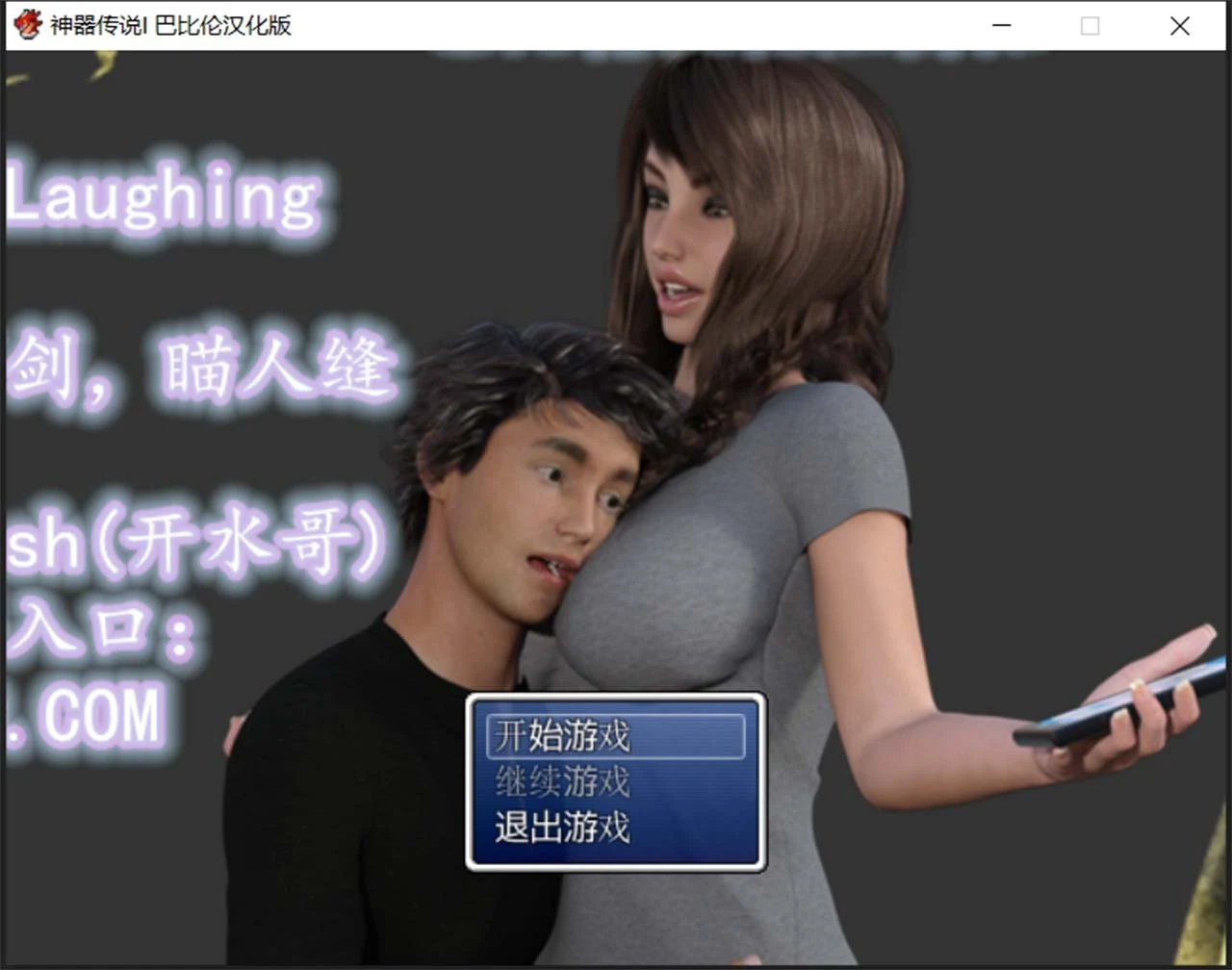 【欧美RPG/汉化/动态】 神器传说:1+2+3合集完整汉化版 【3.2G】 畅玩游戏 预览第3张-XACG动漫资源社——中文ACG动漫游戏社区 【欧美RPG/汉化/动态】 神器传说:1+2+3合集完整汉化版 【3.2G】 畅玩游戏 预览第3张