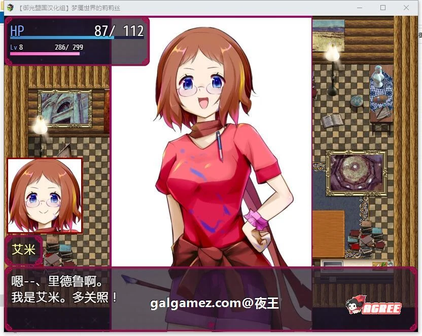 【对战RPG/汉化/动态】梦魇世界的莉莉丝 V4.0 精翻汉化版【新汉化/PC+安卓/3.4G】 畅玩游戏 预览第5张-XACG动漫资源社——中文ACG动漫游戏社区 【对战RPG/汉化/动态】梦魇世界的莉莉丝 V4.0 精翻汉化版【新汉化/PC+安卓/3.4G】 畅玩游戏 预览第5张
