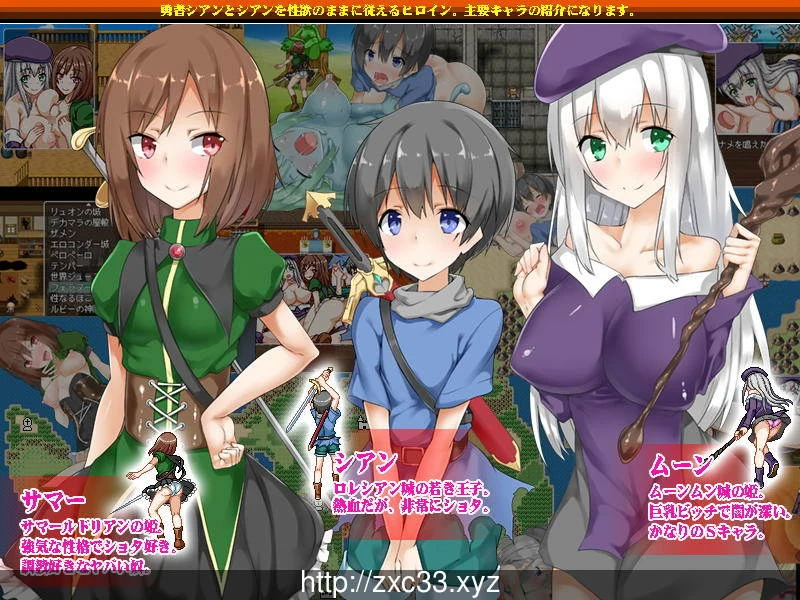 【RPG/汉化/动态】正太的任务！我的欧金金被盯上了！[GORPG精翻汉化]【PC+安卓/600M】 畅玩游戏 预览第2张