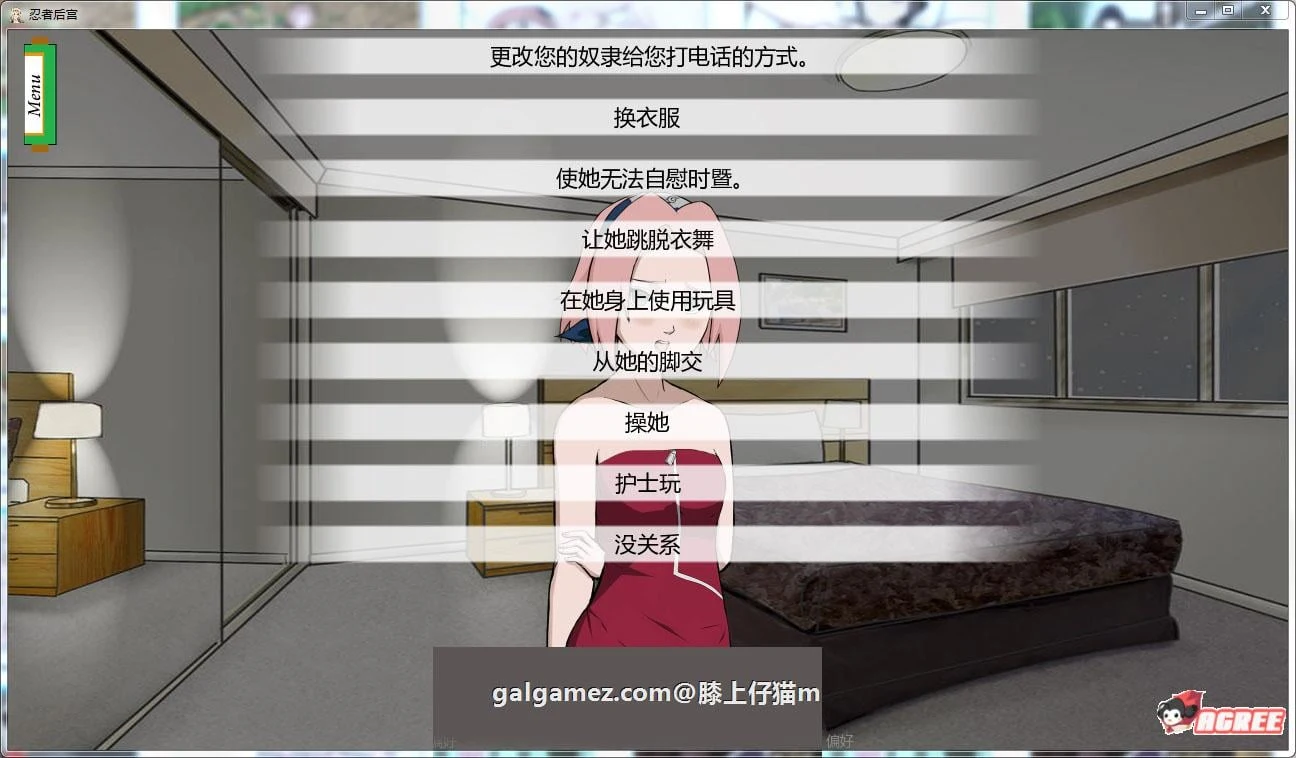 【火影同人/汉化/动态】忍者后宫 V1.8b 精翻汉化完结版+CG【PC+安卓/2G/12月更新】 畅玩游戏 预览第6张-XACG动漫资源社——中文ACG动漫游戏社区 【火影同人/汉化/动态】忍者后宫 V1.8b 精翻汉化完结版+CG【PC+安卓/2G/12月更新】 畅玩游戏 预览第6张