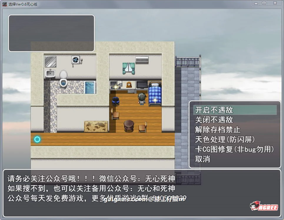 【国产RPG/中文/动态】选择 Ver0.7.0 剧情解锁中文作弊版+CG动画【更新/PC+安卓/9G】 畅玩游戏 预览第5张-XACG动漫资源社——中文ACG动漫游戏社区 【国产RPG/中文/动态】选择 Ver0.7.0 剧情解锁中文作弊版+CG动画【更新/PC+安卓/9G】 畅玩游戏 预览第5张