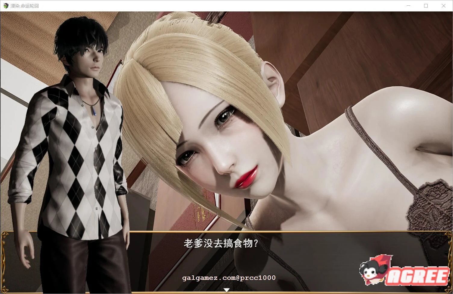 【废土RPG/中文/动态CG】侵染:命运轮回双子篇 V2.0官方中文作弊版 【PC+安卓/4.6G】 畅玩游戏 预览第13张-XACG动漫资源社——中文ACG动漫游戏社区 【废土RPG/中文/动态CG】侵染:命运轮回双子篇 V2.0官方中文作弊版 【PC+安卓/4.6G】 畅玩游戏 预览第13张