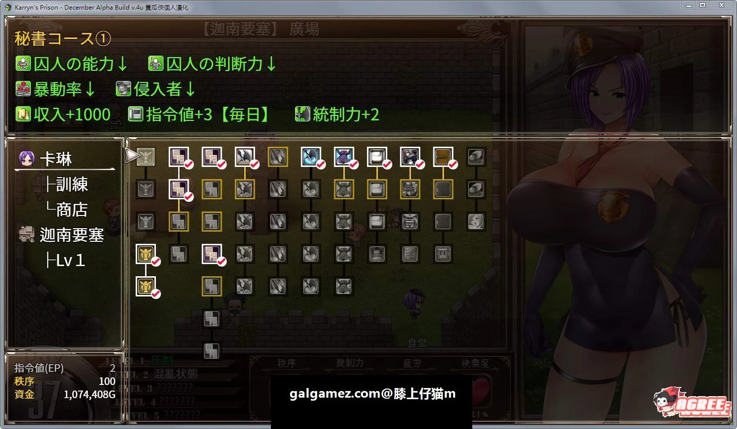 【日式RPG/汉化/动态】 Karryn's Prison 卡琳·监狱长 0.6L 精翻汉化无码版+存档 【新汉化/600M】 畅玩游戏 预览第6张-XACG动漫资源社——中文ACG动漫游戏社区 【日式RPG/汉化/动态】 Karryn's Prison 卡琳·监狱长 0.6L 精翻汉化无码版+存档 【新汉化/600M】 畅玩游戏 预览第6张