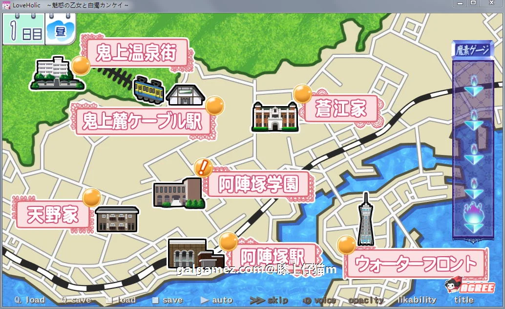 【SLG/汉化/全动态】豪放恋爱:魅惑的乙女和白浊关系 正式版+存档+动画汉化版【3.7G】 畅玩游戏 预览第3张-XACG动漫资源社——中文ACG动漫游戏社区 【SLG/汉化/全动态】豪放恋爱:魅惑的乙女和白浊关系 正式版+存档+动画汉化版【3.7G】 畅玩游戏 预览第3张