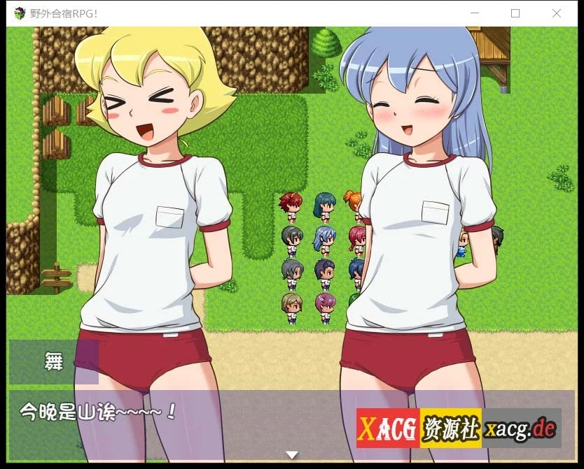 【RPG/汉化/动态CG】 丧心病狂的野外合宿RPG!汉化版 + 存档 【PC+安卓/1.8G】 畅玩游戏 预览第5张-XACG动漫资源社——中文ACG动漫游戏社区 【RPG/汉化/动态CG】 丧心病狂的野外合宿RPG!汉化版 + 存档 【PC+安卓/1.8G】 畅玩游戏 预览第5张