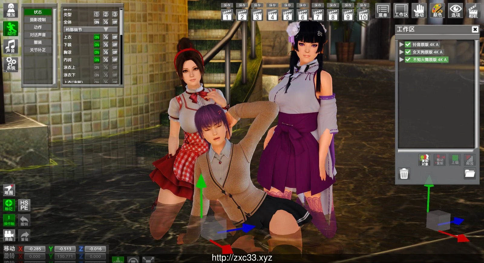 【3D/I社】HoneySelect:4K整合 Ver21.0 中文至尊豪华-整合版 畅玩游戏 预览第8张-XACG动漫资源社——中文ACG动漫游戏社区