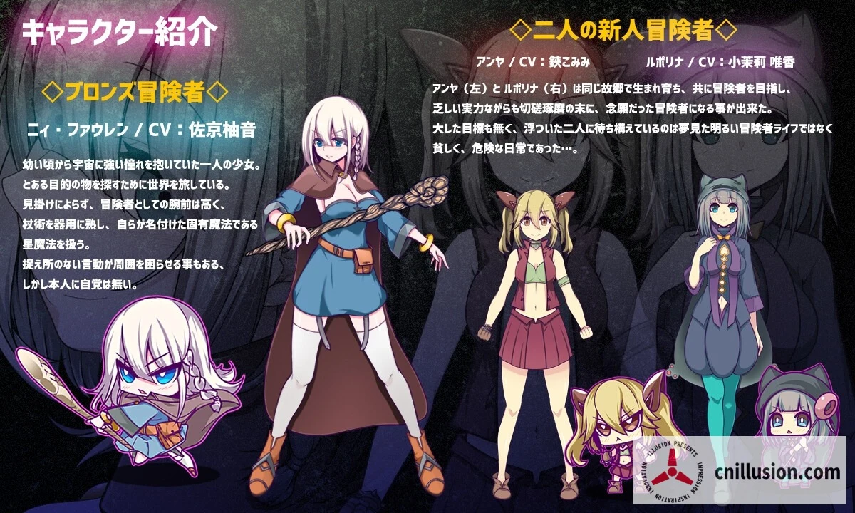 星天之魔女 星天の魔女 [v1.19 Steam官方中文版+全CG回想] [PC] [RPG/官中/败北H] [2.2G/FM/百度]