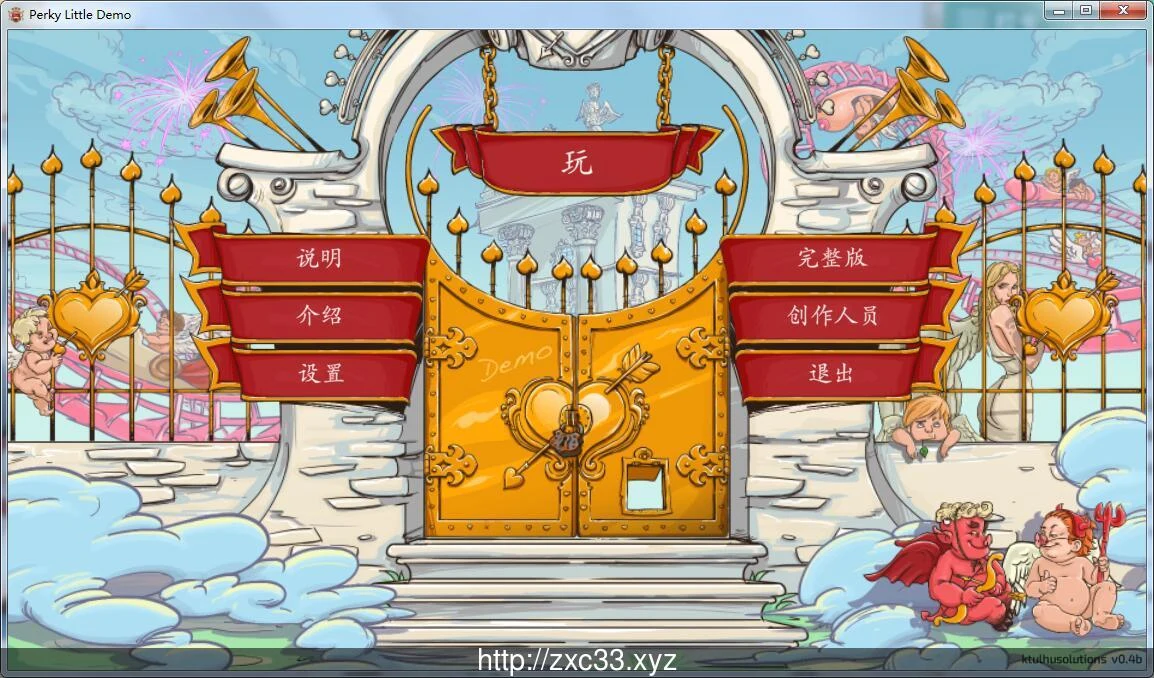 鲜活的世界 Perky LittleThing 官中步兵完结版（2D解迷/动态）[完结]