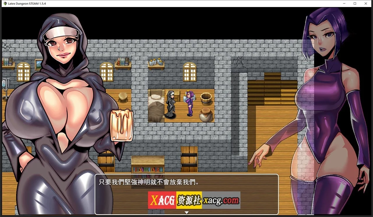 【重口RPG/中文/动态】乳胶地牢 重置版 V1.5.1 STEAM官方中文步兵版+全CG【新作/1G】 畅玩游戏 预览第5张-XACG动漫资源社——中文ACG动漫游戏社区 【重口RPG/中文/动态】乳胶地牢 重置版 V1.5.1 STEAM官方中文步兵版+全CG【新作/1G】 畅玩游戏 预览第5张