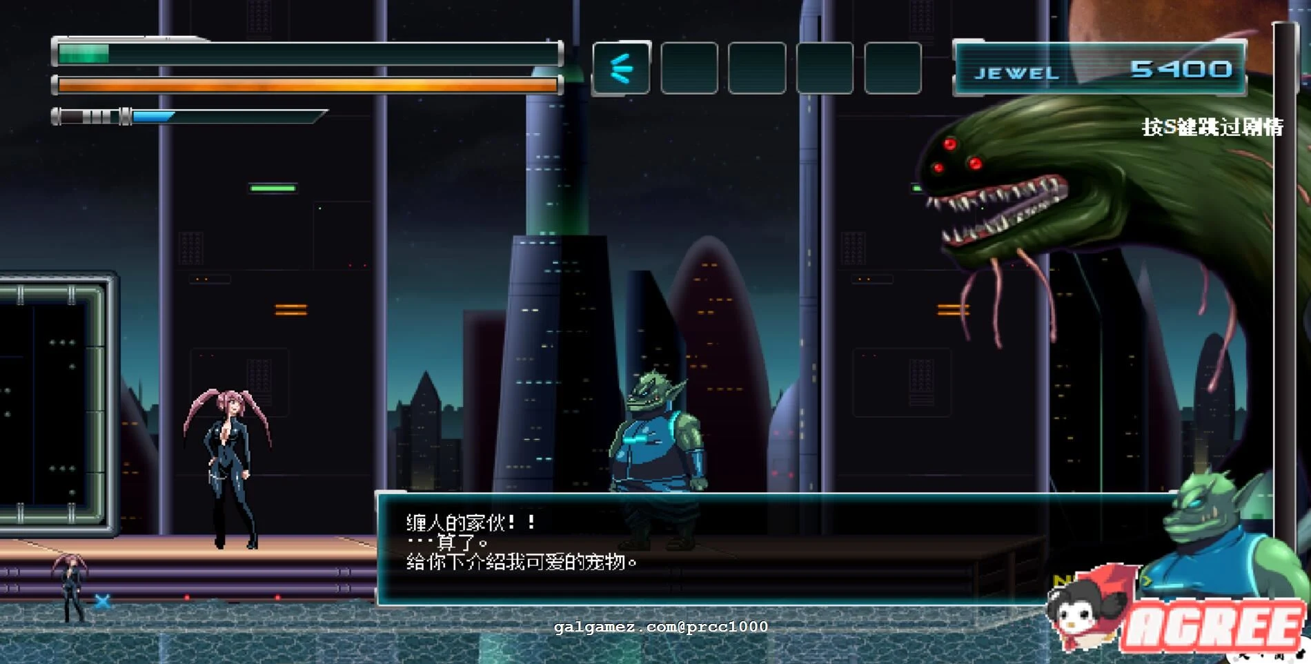 【ACT/中文/全动态】N·O·C·E 银河的终焉 V1.4.0官方中文版!【600M】 畅玩游戏 预览第3张-XACG动漫资源社——中文ACG动漫游戏社区 【ACT/中文/全动态】N·O·C·E 银河的终焉 V1.4.0官方中文版!【600M】 畅玩游戏 预览第3张