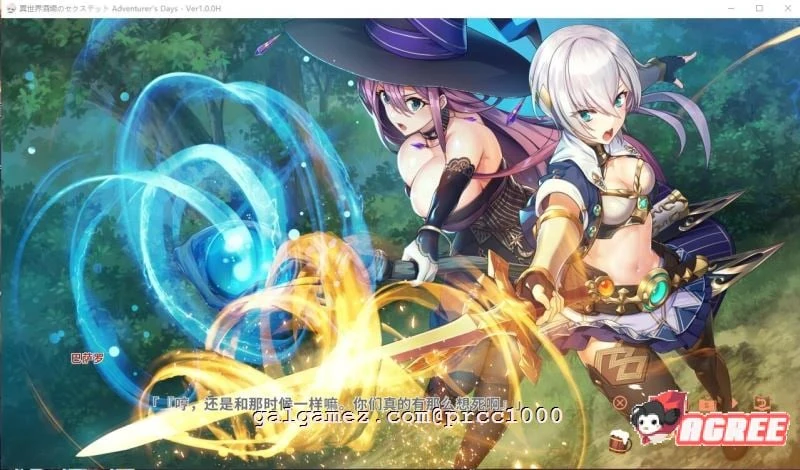 【ADV/中文/全动态】异世界酒馆六重奏 Vol.2+1 官方中文步兵版【2.6G/新作/全CV】 畅玩游戏 预览第9张-XACG动漫资源社——中文ACG动漫游戏社区 【ADV/中文/全动态】异世界酒馆六重奏 Vol.2+1 官方中文步兵版【2.6G/新作/全CV】 畅玩游戏 预览第9张