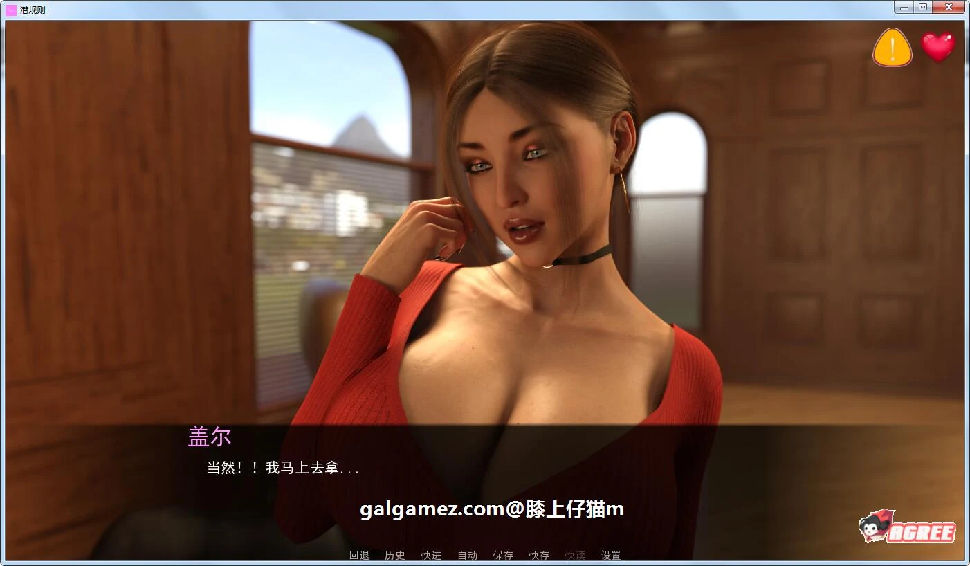 【欧美SLG/汉化/动态】办公室潜规则 V0.40 精翻汉化版+全CG【1月更新/PC+安卓/1.1G】 畅玩游戏 预览第3张-XACG动漫资源社——中文ACG动漫游戏社区 【欧美SLG/汉化/动态】办公室潜规则 V0.40 精翻汉化版+全CG【1月更新/PC+安卓/1.1G】 畅玩游戏 预览第3张