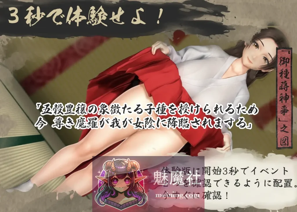 女忍者武技决战活剧 宽永夜伽合战 [RPG/汉化/新作] /くノ一性技決戦活劇 寛永夜伽合戦 [微云网盘/直链] AI汉化版