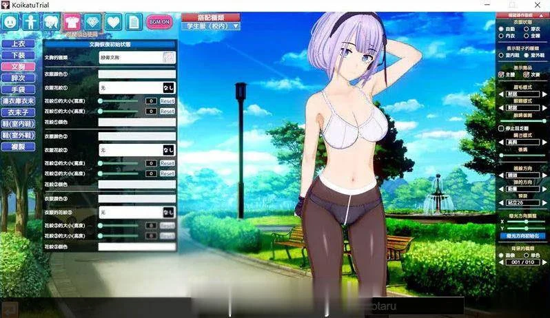 恋活 2020年3月贴吧大神全内容整合版！[大型3D/中文/25G]