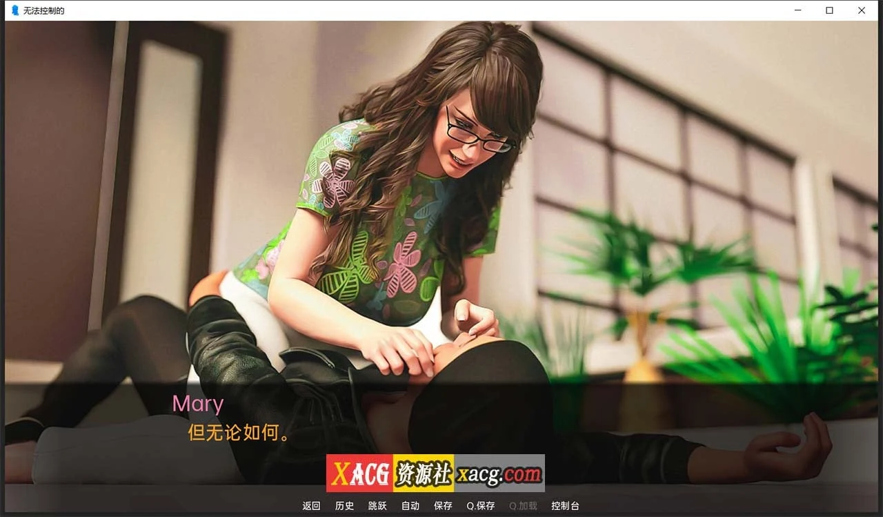 【欧美SLG/汉化】无法控制0.5 精翻汉化版【PC+安卓/1G】 畅玩游戏 预览第2张-XACG动漫资源社——中文ACG动漫游戏社区 【欧美SLG/汉化】无法控制0.5 精翻汉化版【PC+安卓/1G】 畅玩游戏 预览第2张