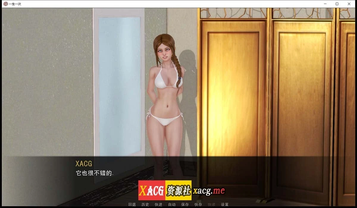 【校园后宫/火鸟汉化/动态】一生一次 V0.72 精翻汉化版+CG【PC+安卓/4G/9月17更新】 畅玩游戏 预览第7张-XACG动漫资源社——中文ACG动漫游戏社区 【校园后宫/火鸟汉化/动态】一生一次 V0.72 精翻汉化版+CG【PC+安卓/4G/9月17更新】 畅玩游戏 预览第7张