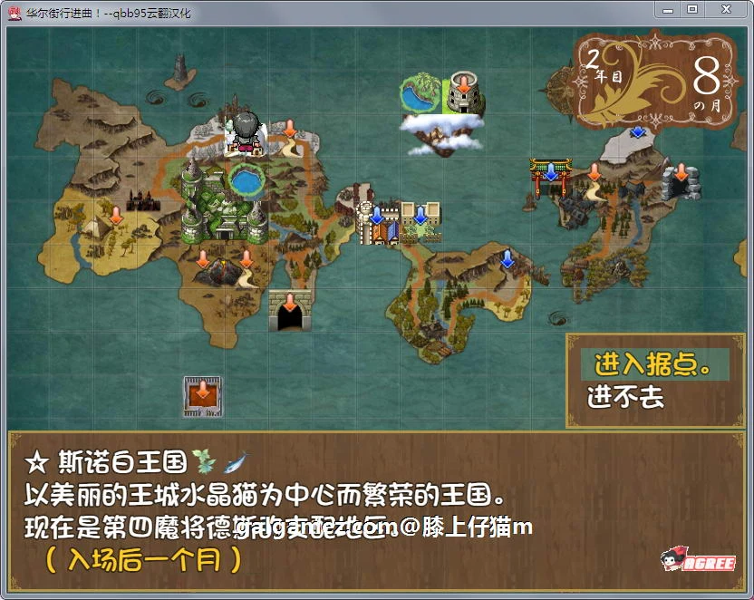 【超大作/汉化/动态】华尔街★行进曲!汉化版+全CG存档【多空/1.1G/百度】 畅玩游戏 预览第6张-XACG动漫资源社——中文ACG动漫游戏社区 【超大作/汉化/动态】华尔街★行进曲!汉化版+全CG存档【多空/1.1G/百度】 畅玩游戏 预览第6张