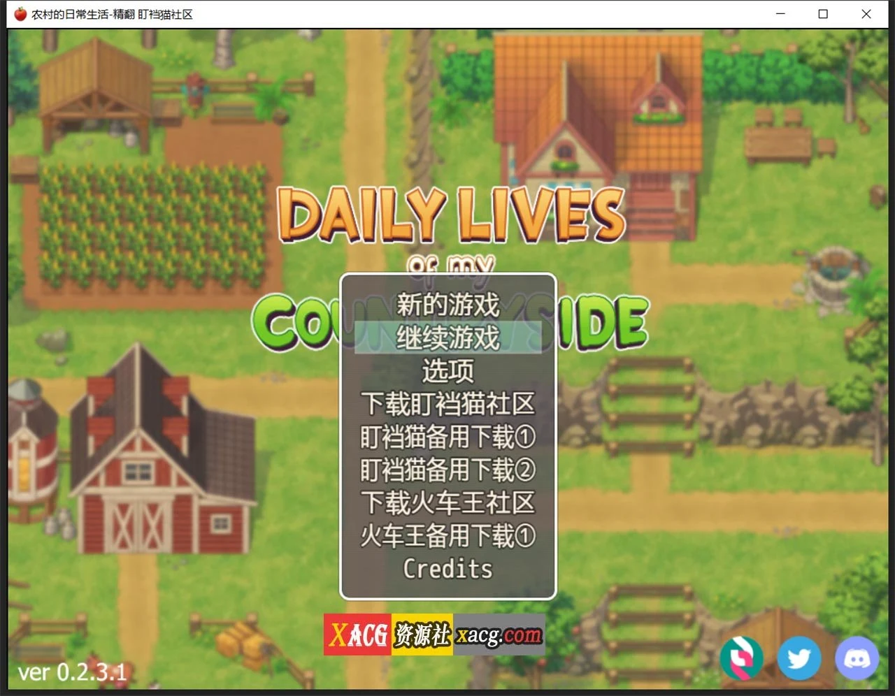 2D欧美SLG/汉化/动态CG Ver0.23.1 精翻汉化版 [1G]