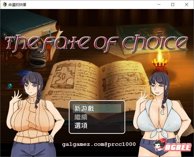 命运的抉择-我的未来是纯是绿？V0.6 官方中文版 [新汉化/800M] (情感RPG/中文)