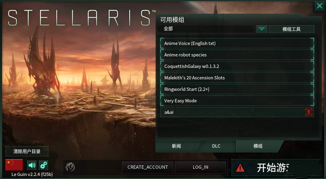 【大型SLG/中文】群星:STELLARIS V2.3.2 多彩银河绅士魔改1.40整合版【更新/12G】 畅玩游戏 预览第2张-XACG动漫资源社——中文ACG动漫游戏社区 【大型SLG/中文】群星:STELLARIS V2.3.2 多彩银河绅士魔改1.40整合版【更新/12G】 畅玩游戏 预览第2张