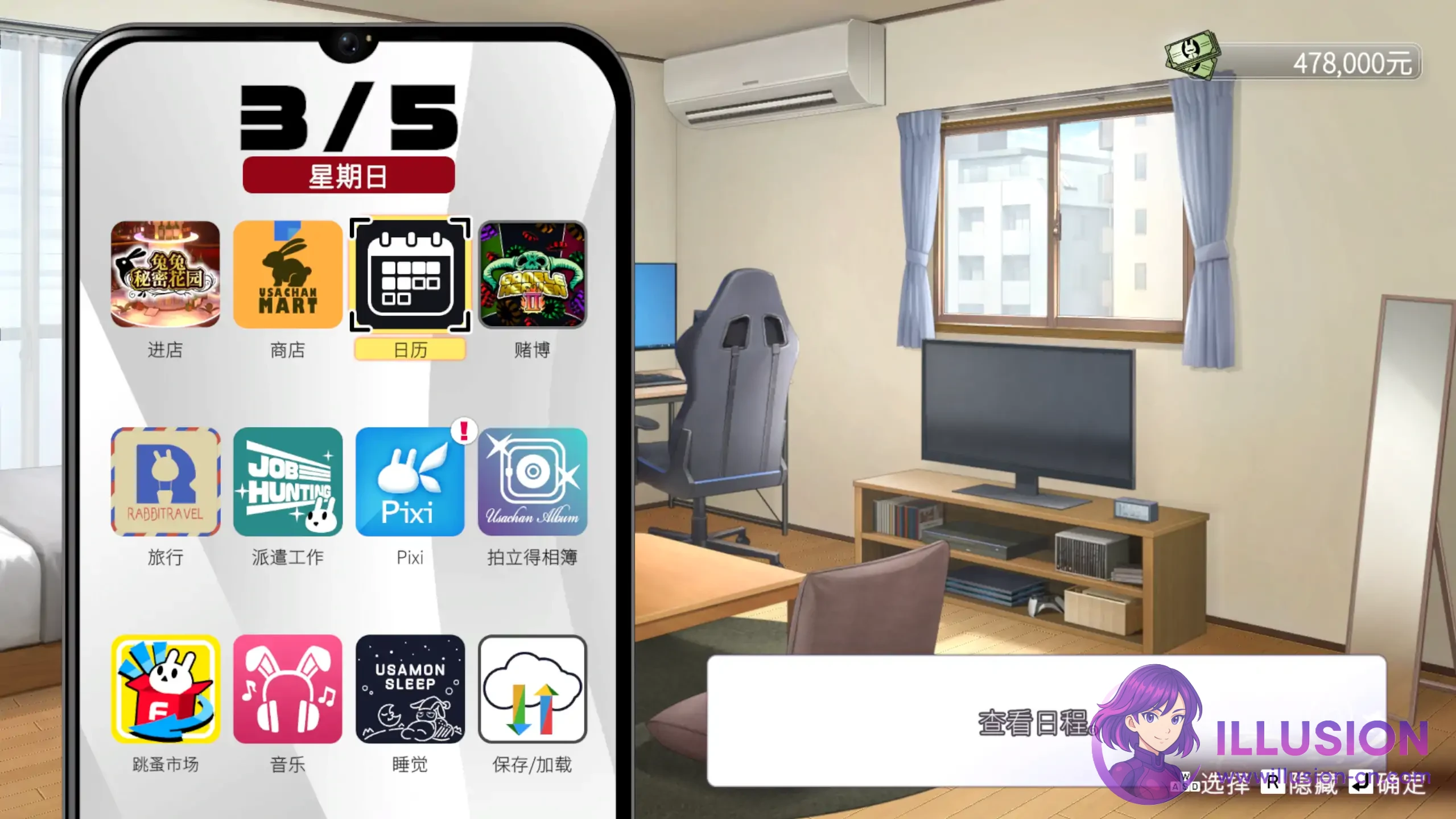 兔兔秘密花园2 バニーガーデン2 [V1.01 官方中文版] [PC] [3D/官中/动态/新作] [4.5G/FM/百度]
