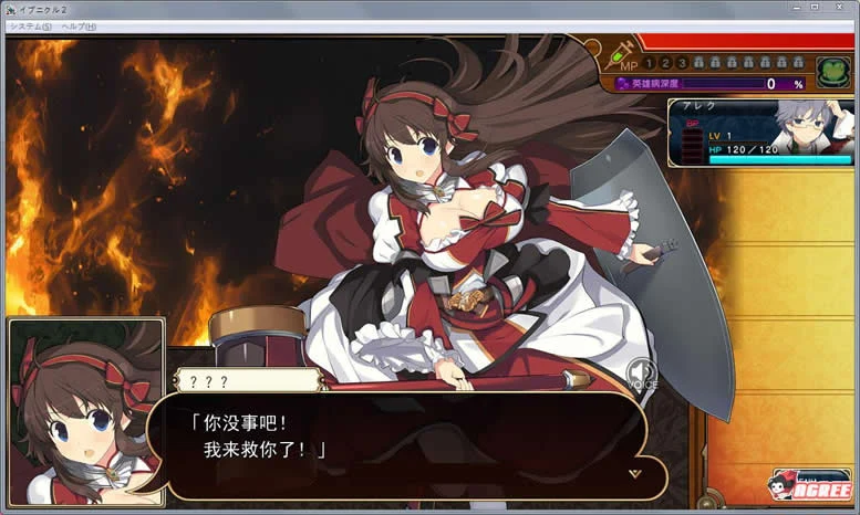 夏娃年代记2:イブニ-クル2 汉化版+全特典+全CG【新汉化】【5G】 畅玩游戏 预览第6张-XACG动漫资源社——中文ACG动漫游戏社区