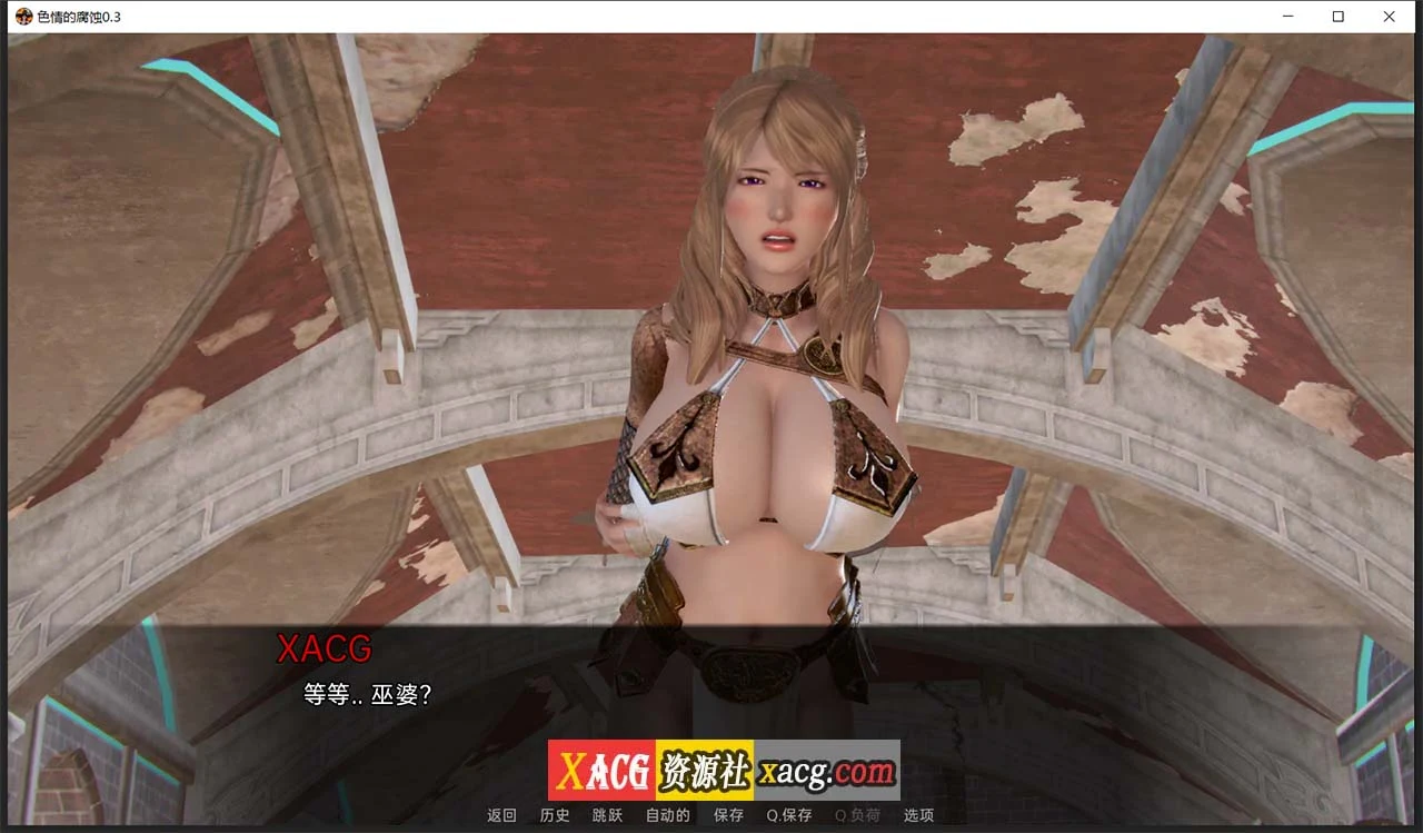 【亚洲风SLG/汉化/动态】色情的腐蚀 V0.3 汉化版【PC+安卓/1G】 畅玩游戏 预览第6张-XACG动漫资源社——中文ACG动漫游戏社区 【亚洲风SLG/汉化/动态】色情的腐蚀 V0.3 汉化版【PC+安卓/1G】 畅玩游戏 预览第6张