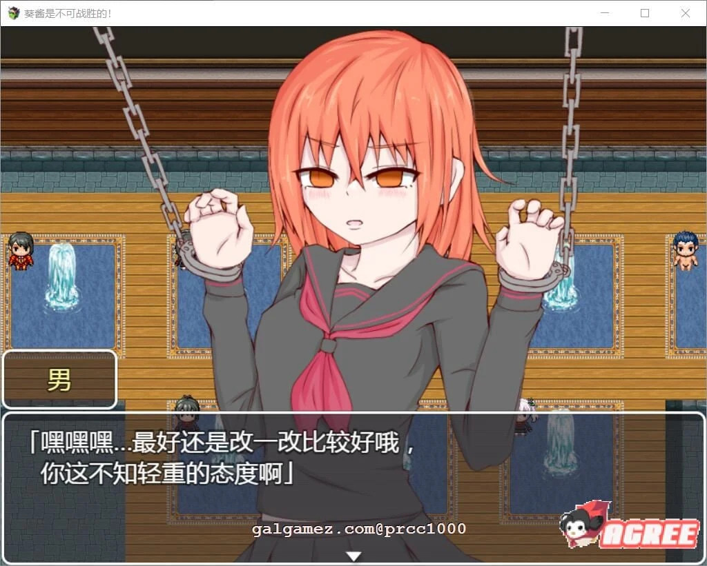 【探索RPG/汉化/双版本】葵酱是不可战胜的 巴比伦汉化版【PC+安卓/3.1G】 畅玩游戏 预览第4张-XACG动漫资源社——中文ACG动漫游戏社区 【探索RPG/汉化/双版本】葵酱是不可战胜的 巴比伦汉化版【PC+安卓/3.1G】 畅玩游戏 预览第4张