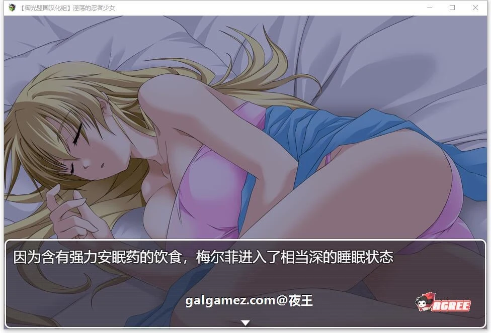 【爆款RPG/汉化/战斗H】正义的忍者少女玲 精翻汉化完结版【新汉化/PC+安卓/1G】 畅玩游戏 预览第4张-XACG动漫资源社——中文ACG动漫游戏社区 【爆款RPG/汉化/战斗H】正义的忍者少女玲 精翻汉化完结版【新汉化/PC+安卓/1G】 畅玩游戏 预览第4张